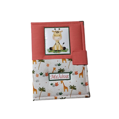 Θήκη παιδικού βιβλιαρίου “Little Giraffe”