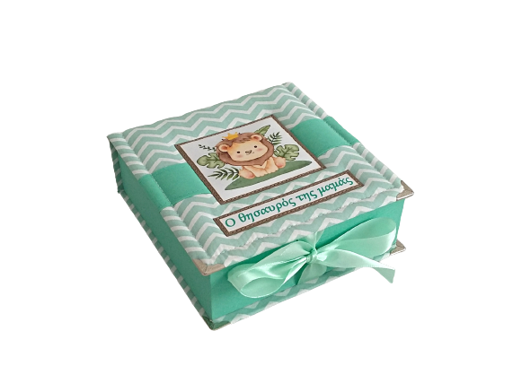 Aναμνηστικό κουτί με λιονταράκι chevron - Image 2