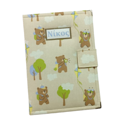 Θήκη για βιβλιάριο υγείας παιδιού  “Αρκουδάκι ταξιδιώτης”